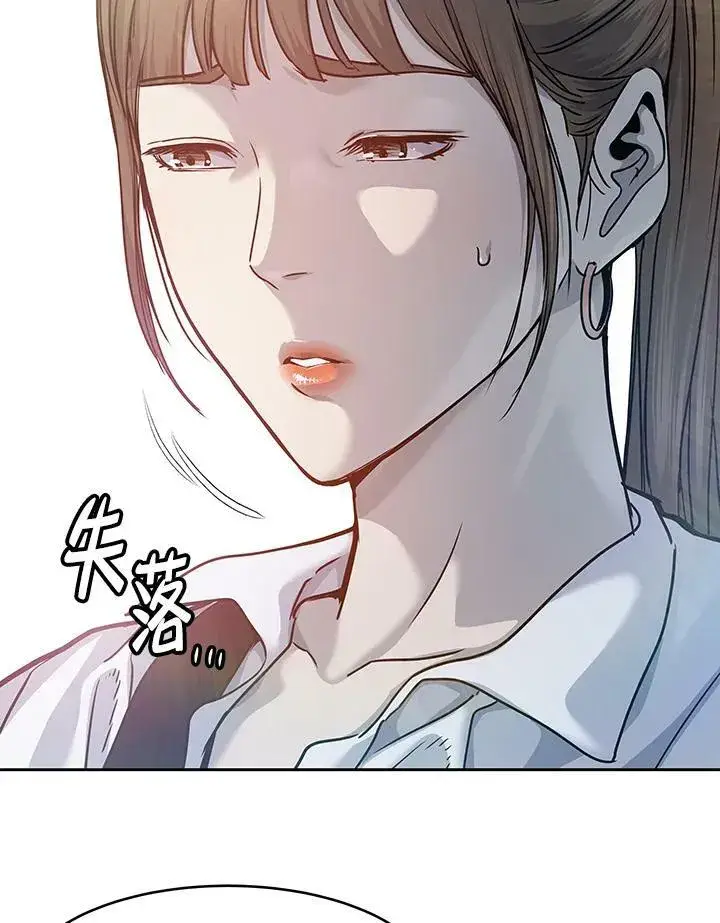 《黑域之神》第76话图108