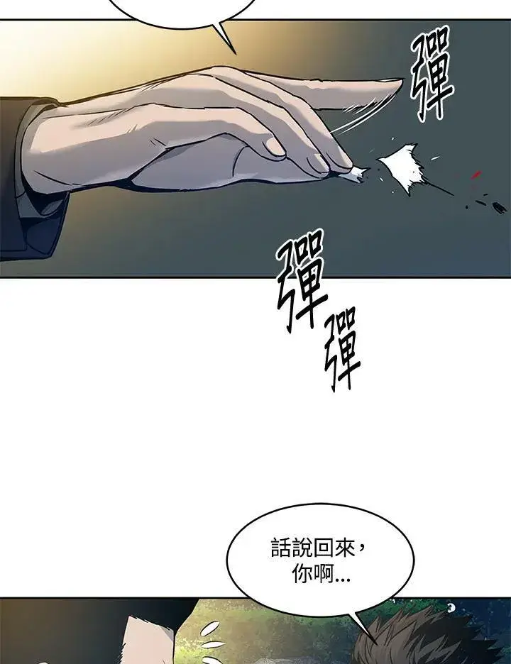 《黑域之神》第76话图15