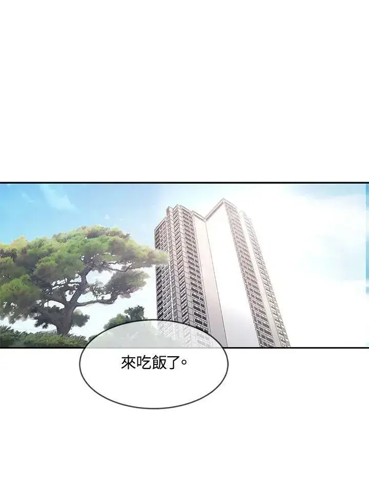 《黑域之神》第76话图36