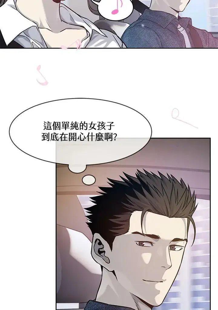 《黑域之神》第76话图63
