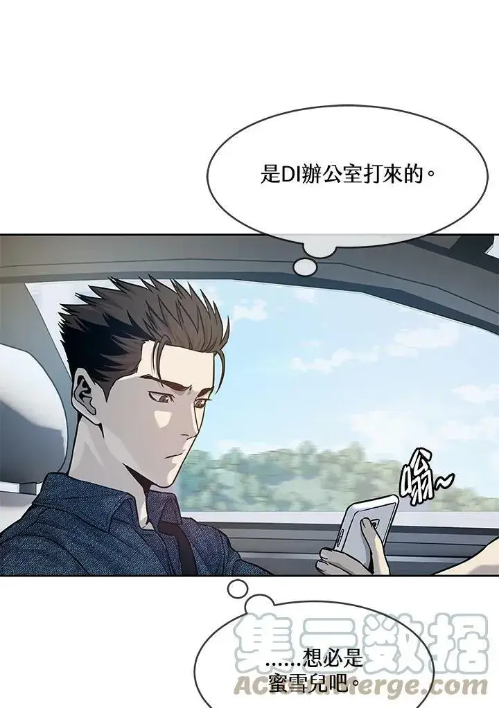 《黑域之神》第76话图65