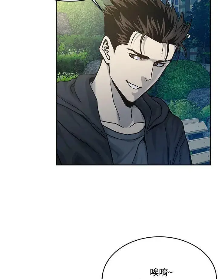 《黑域之神》第76话图7