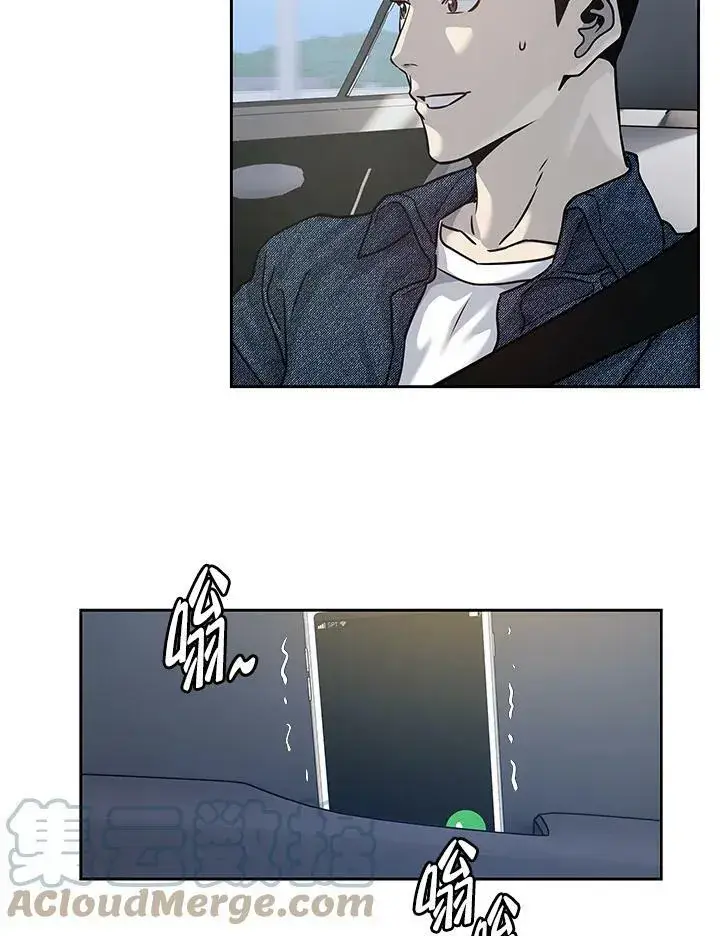《黑域之神》第76话图89
