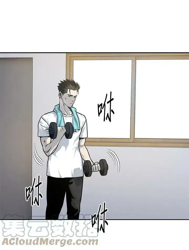 《黑域之神》第77话图101