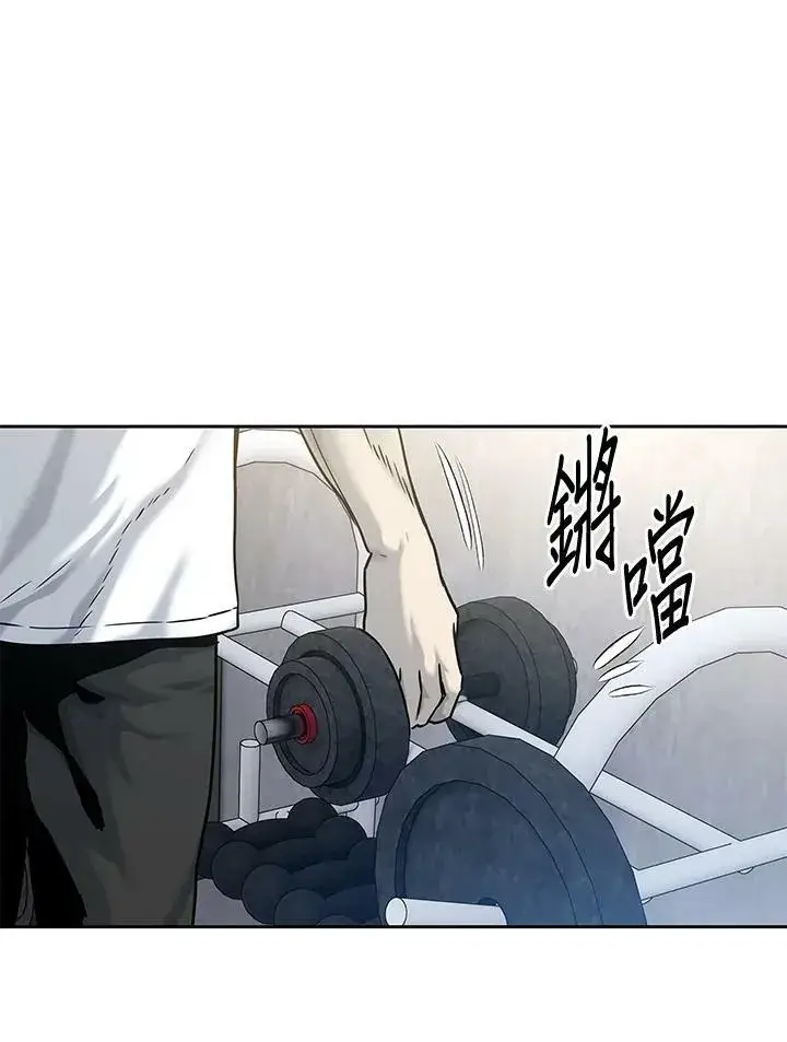 《黑域之神》第77话图102