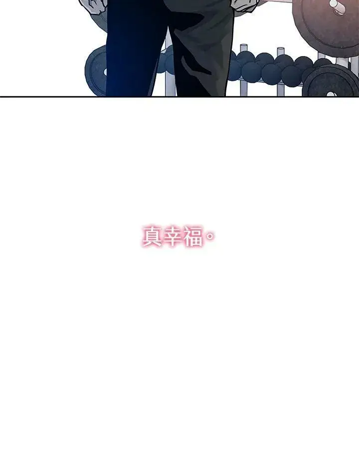 《黑域之神》第77话图104