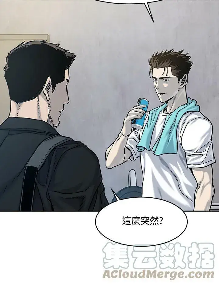 《黑域之神》第77话图117
