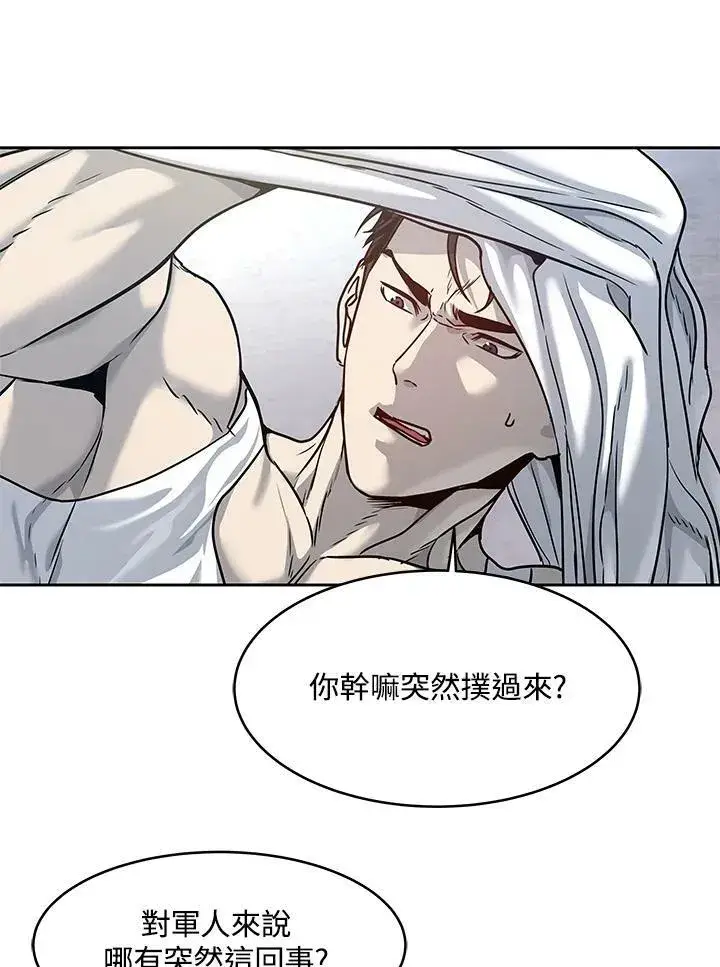 《黑域之神》第77话图126