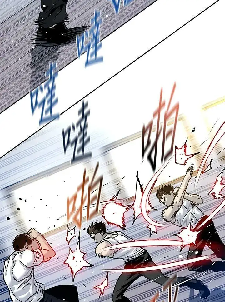 《黑域之神》第77话图132