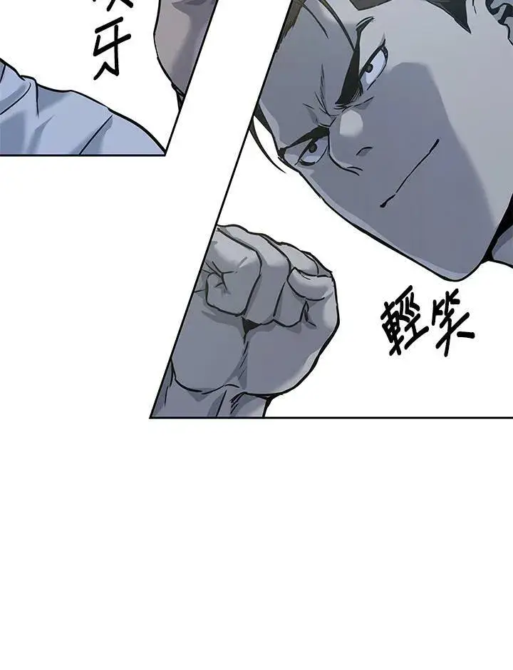 《黑域之神》第77话图167