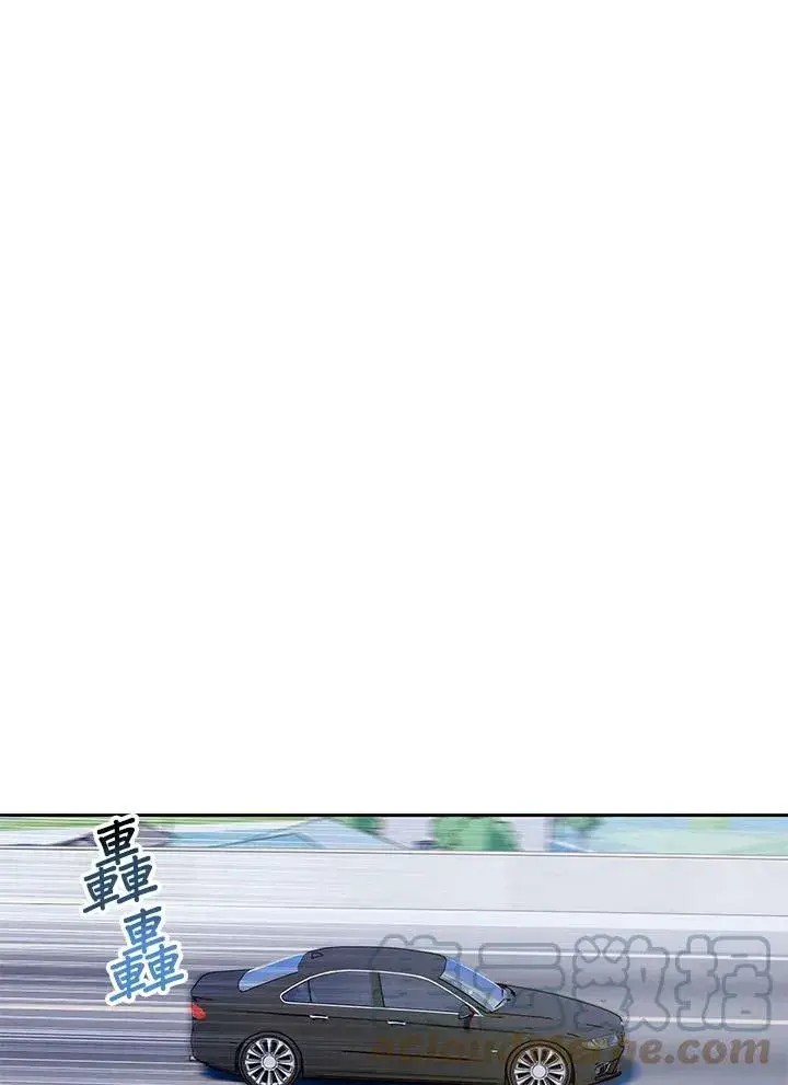 《黑域之神》第77话图17