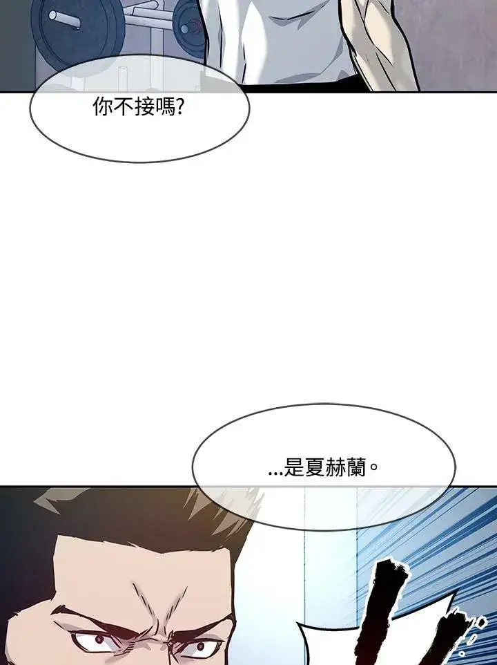 《黑域之神》第77话图174