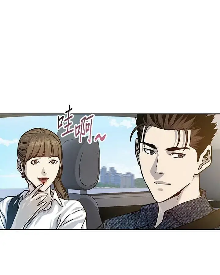 《黑域之神》第77话图28