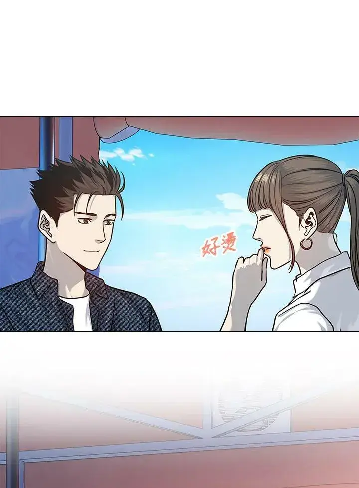 《黑域之神》第77话图36
