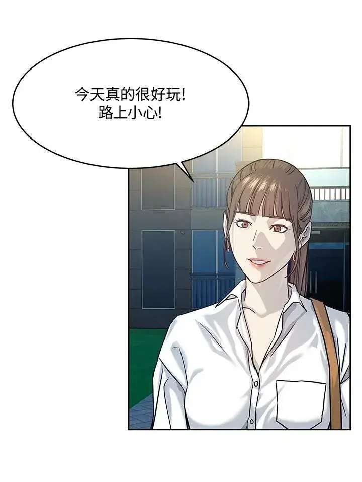 《黑域之神》第77话图52