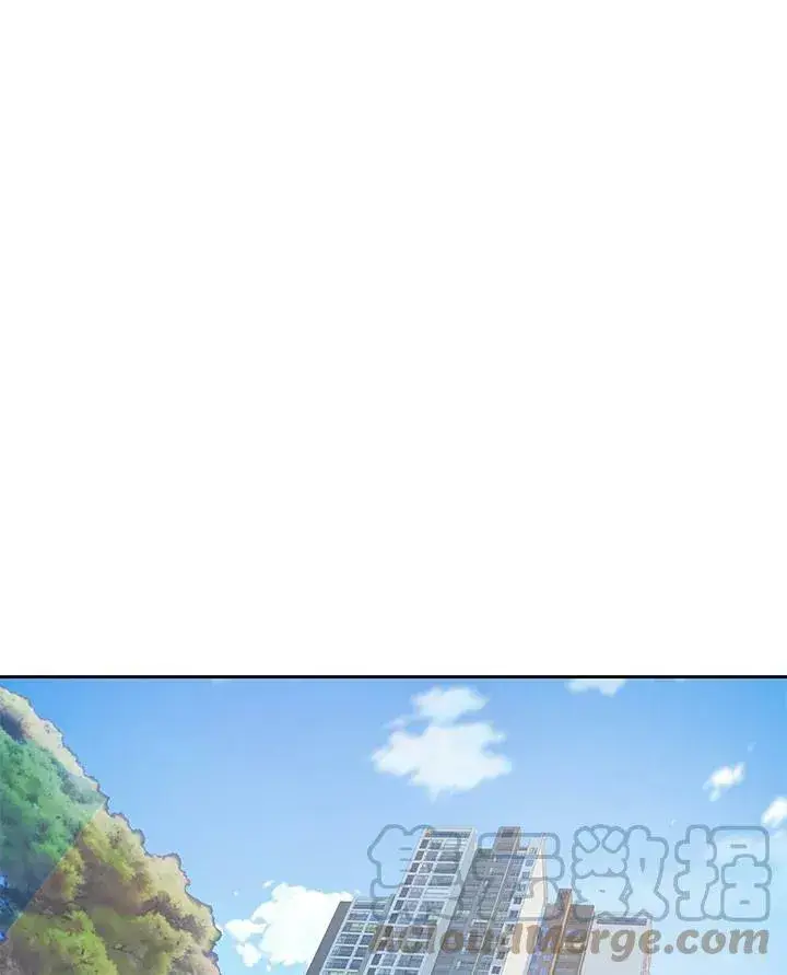 《黑域之神》第77话图61