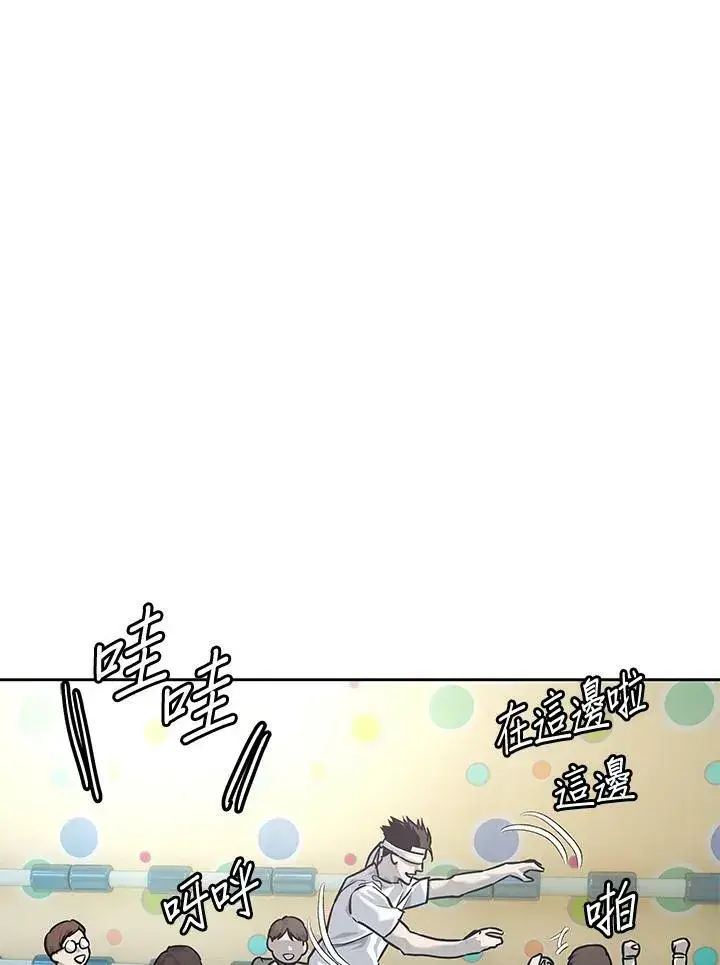 《黑域之神》第77话图74
