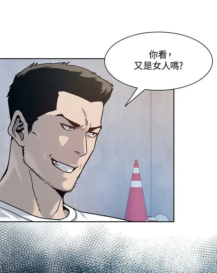 《黑域之神》第79话图26