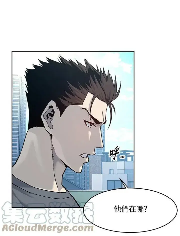 《黑域之神》第80话图41