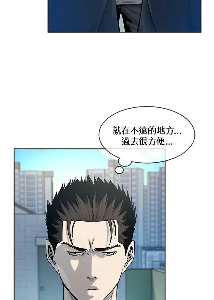 《黑域之神》第80话图43