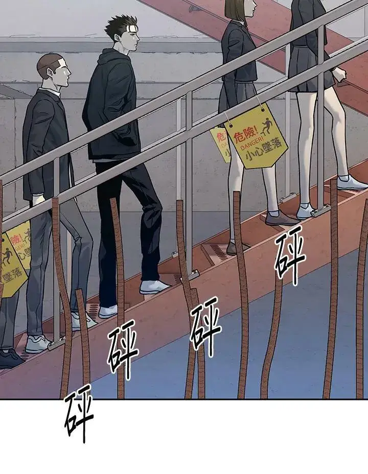 《黑域之神》第80话图62