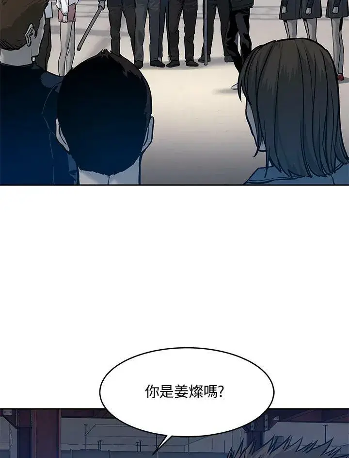 《黑域之神》第80话图72