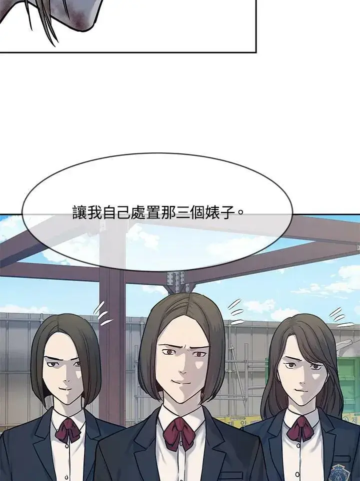 《黑域之神》第80话图96