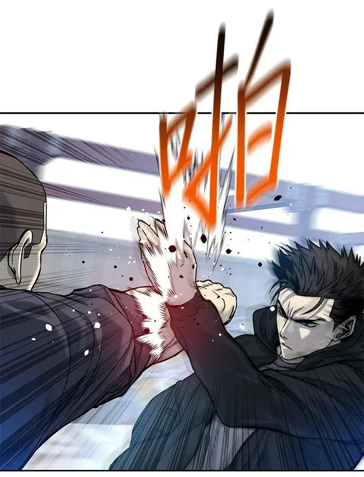 《黑域之神》第81话图12