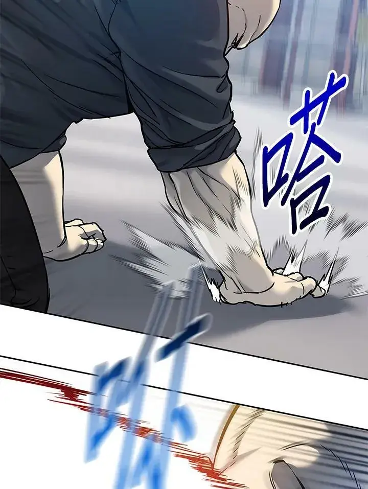 《黑域之神》第81话图32