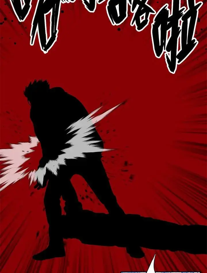 《黑域之神》第81话图47
