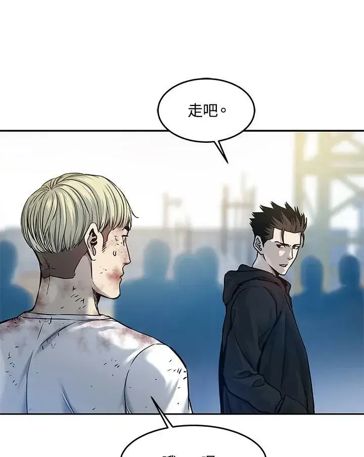 《黑域之神》第81话图54