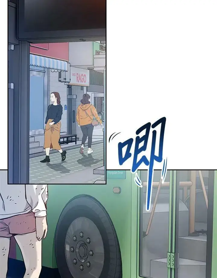 《黑域之神》第81话图71