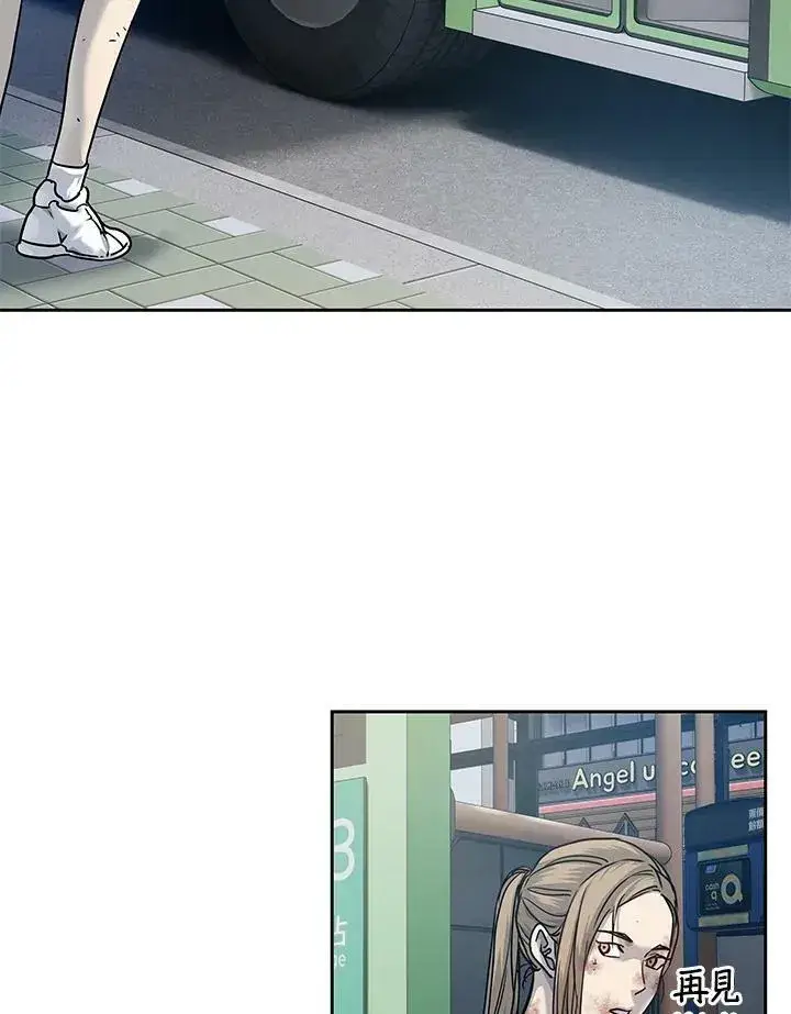《黑域之神》第81话图72