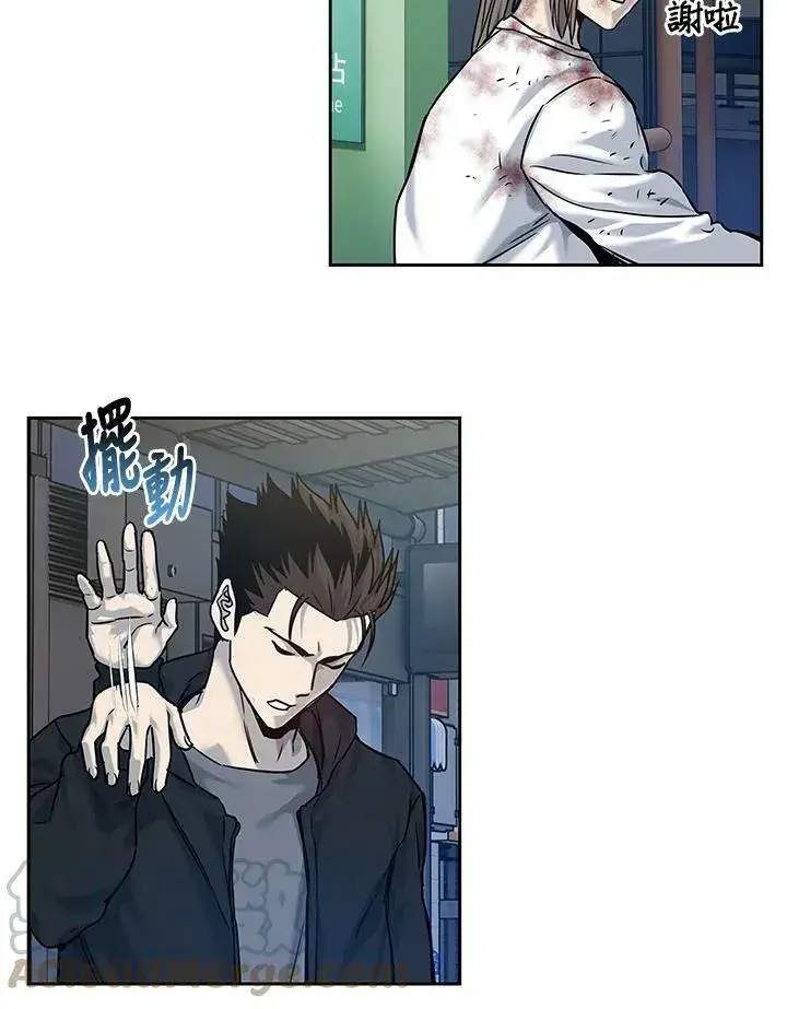 《黑域之神》第81话图73