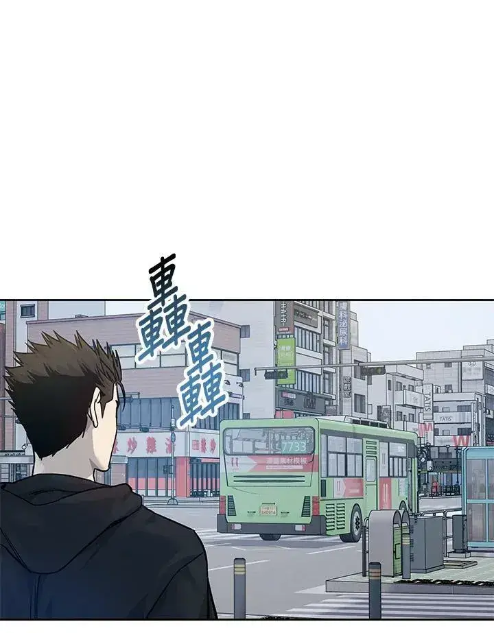 《黑域之神》第81话图74