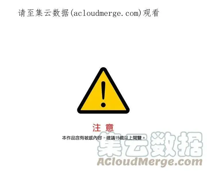 《黑域之神》第83话图110
