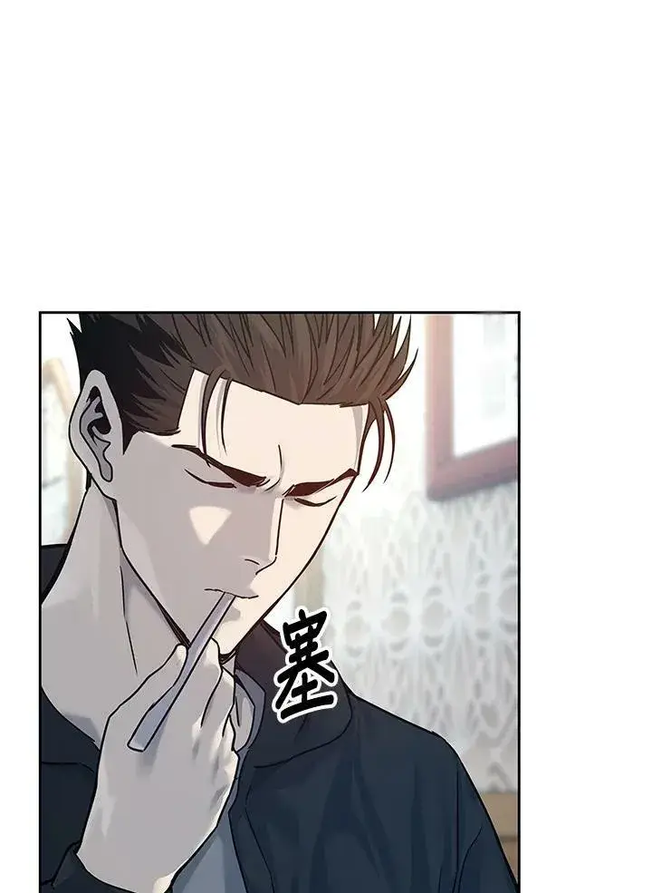 《黑域之神》第83话图16