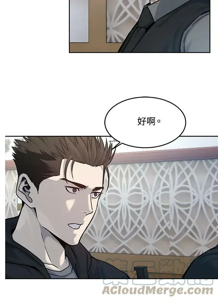 《黑域之神》第83话图25