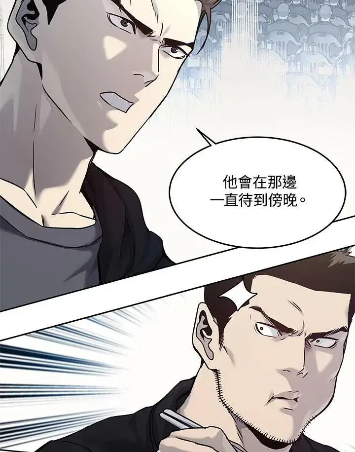 《黑域之神》第83话图35