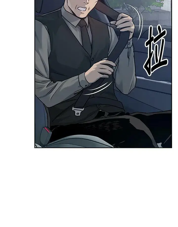 《黑域之神》第83话图39