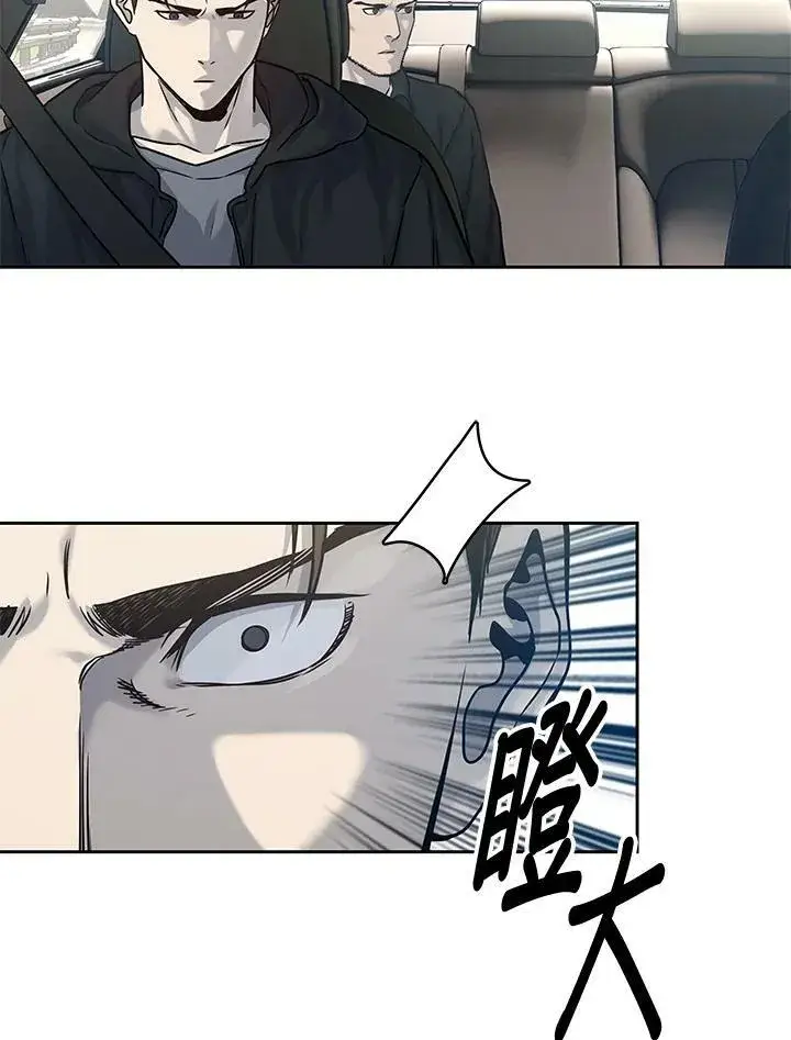 《黑域之神》第83话图60