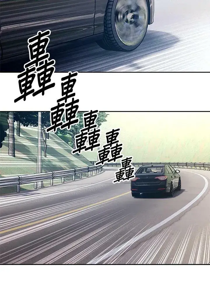 《黑域之神》第83话图71