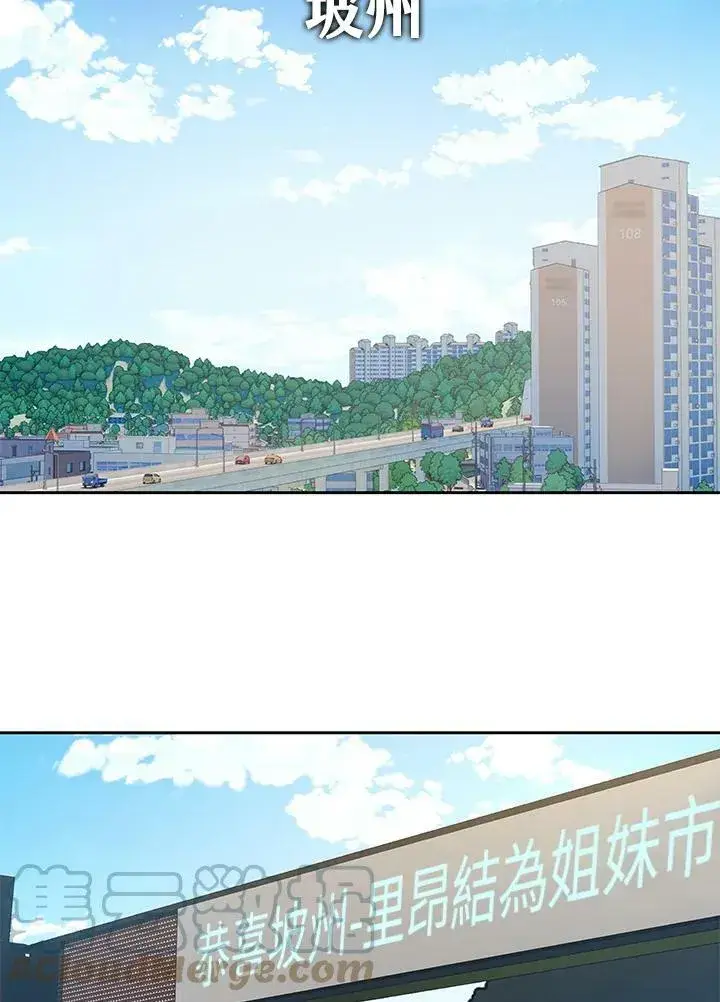 《黑域之神》第83话图73