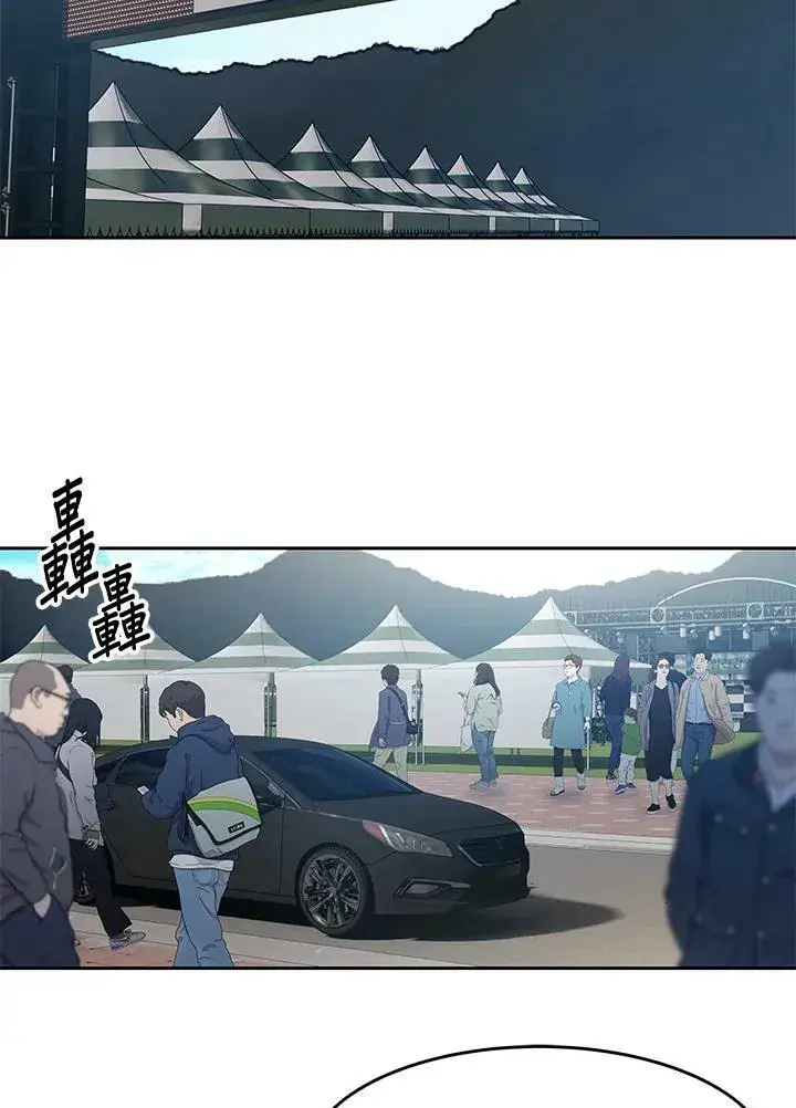 《黑域之神》第83话图74