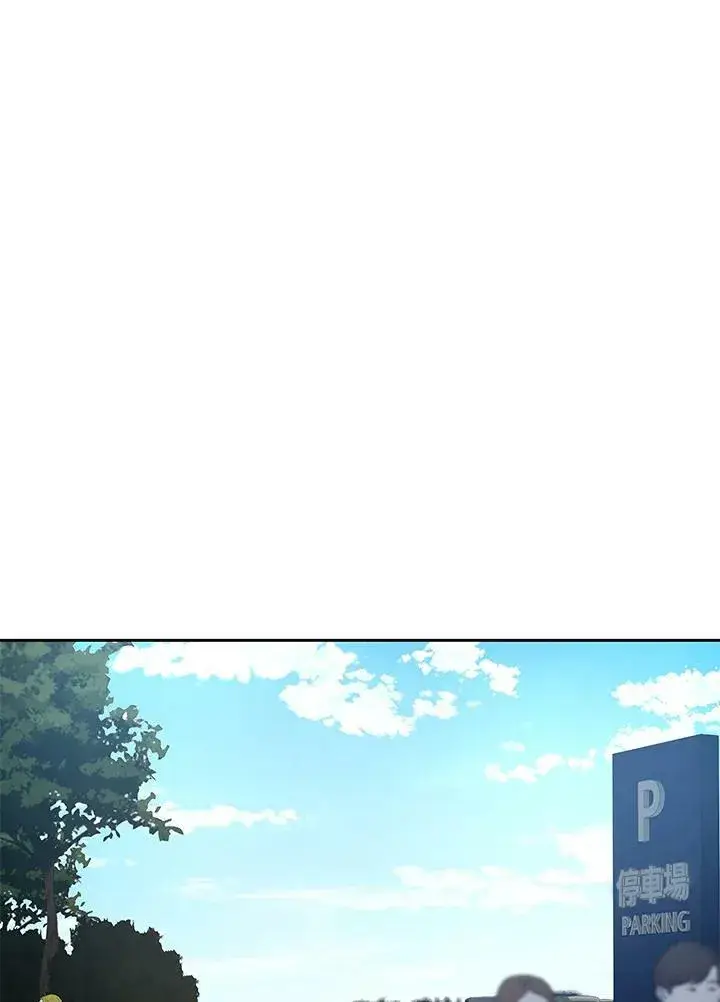 《黑域之神》第83话图76