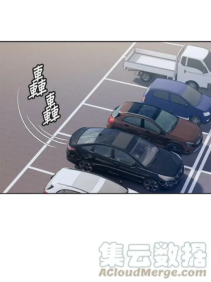 《黑域之神》第83话图81