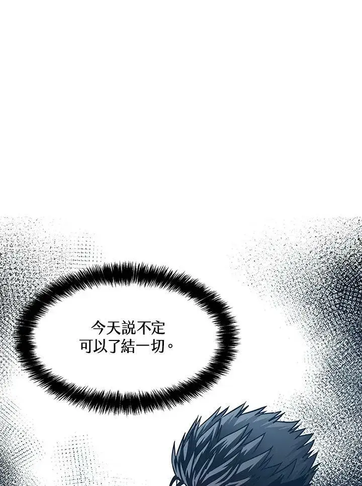 《黑域之神》第83话图98