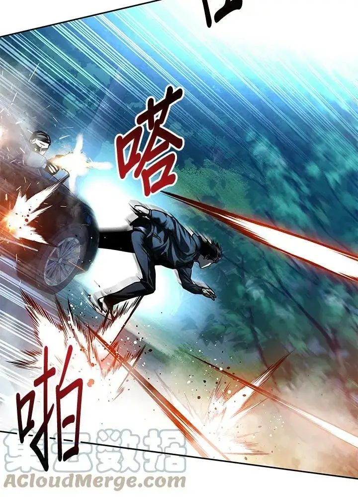 《黑域之神》第84话图109