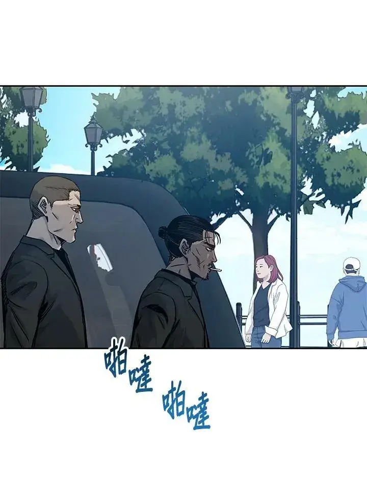 《黑域之神》第84话图11