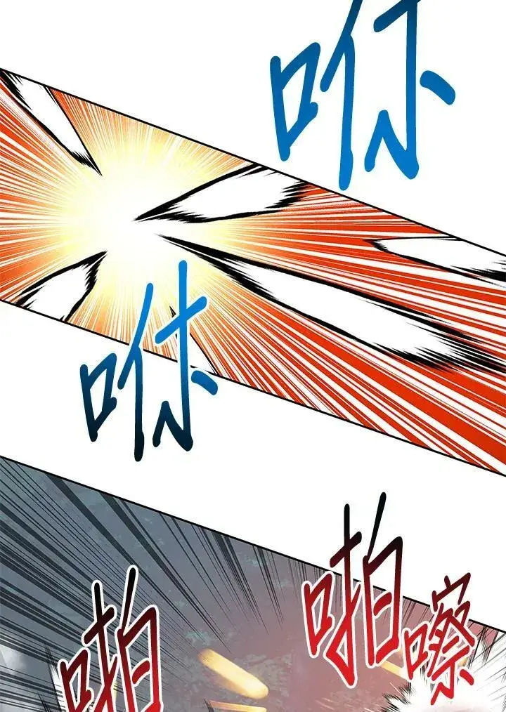 《黑域之神》第84话图112